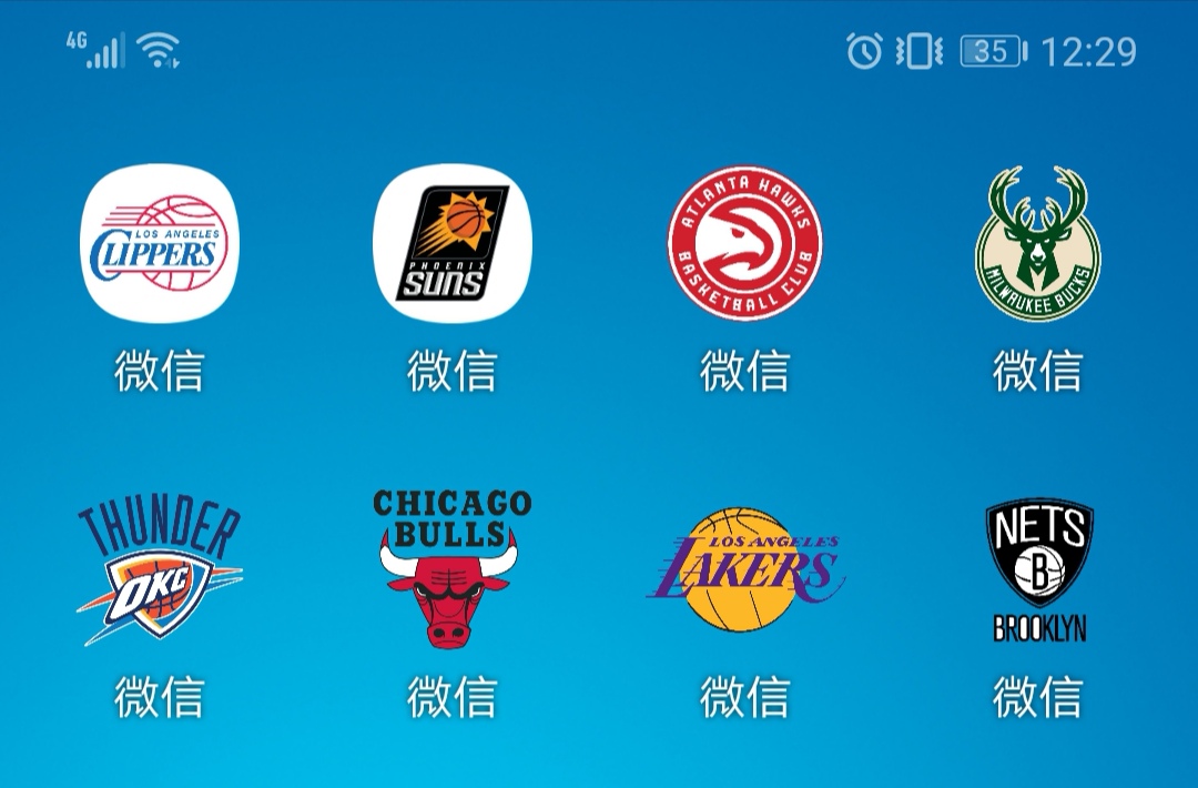 全新玩法，微信App图标可以更换了休闲区蓝鸢梦想 - Www.slyday.coM