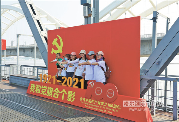 我和党旗合个影.