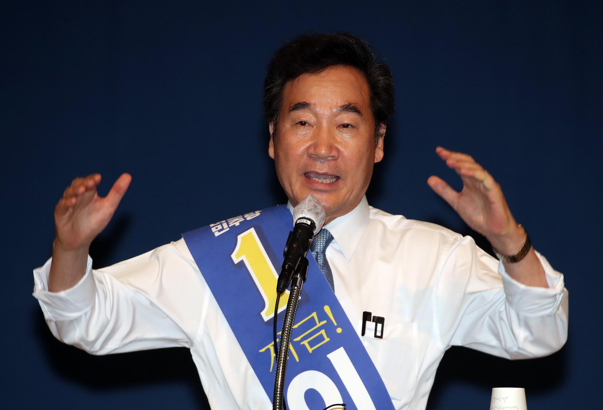 韩国前总理李洛渊参选总统:若当选,将首先解决青年居住问题