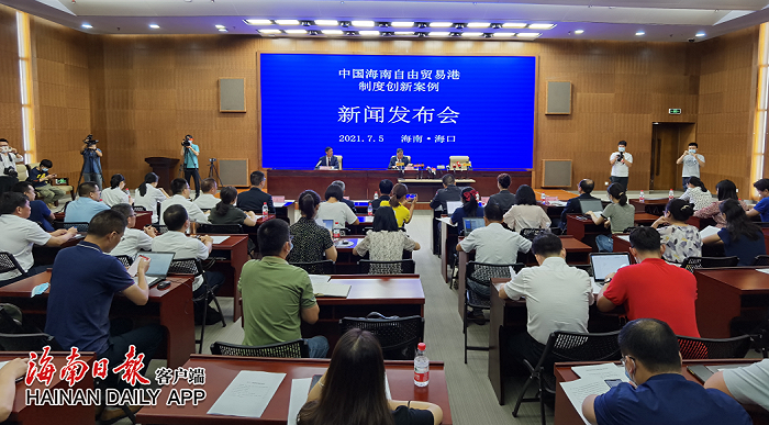 海南自由贸易港第十三批制度创新案例出炉 - Vimarsana News