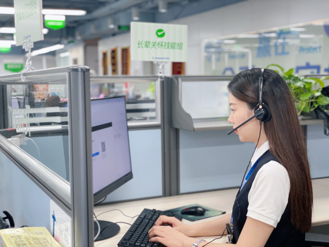 很贴心微信支付推出长辈无忧专线60岁以上用户享专属客服