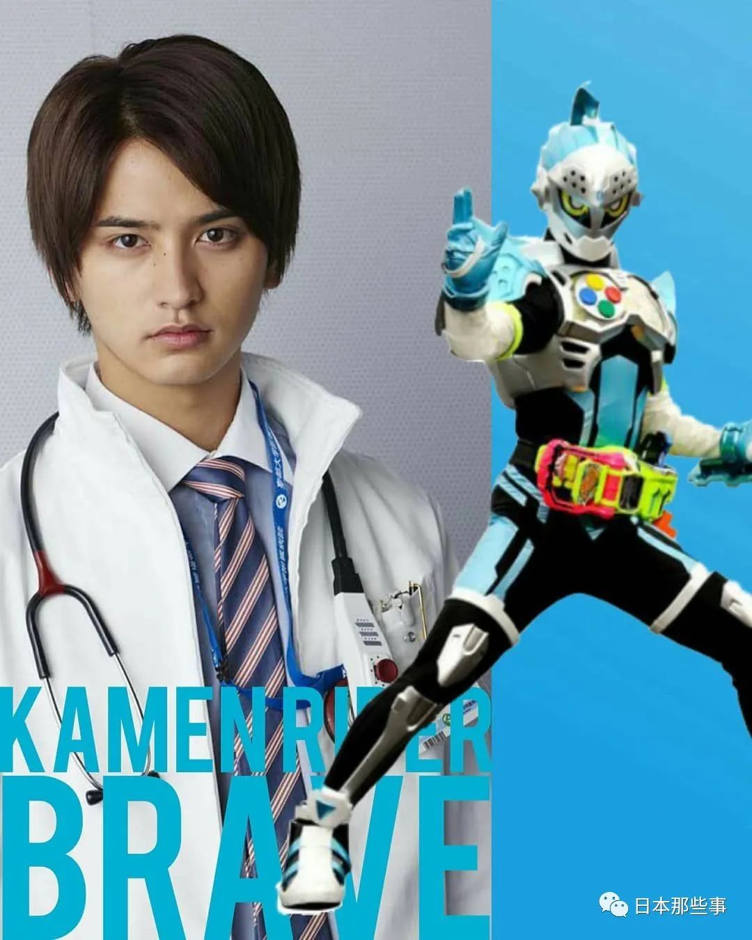 濑户利树无视防疫号召参与大派对女性关系复杂