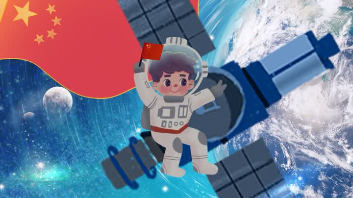 地评线漫评首次出舱看见中国奋进的模样