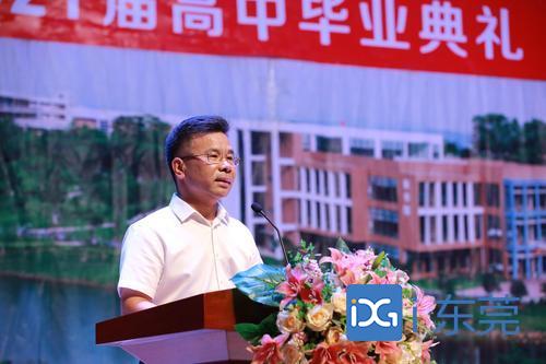 高中毕业典礼校长寄语①休闲区蓝鸢梦想 - Www.slyday.coM