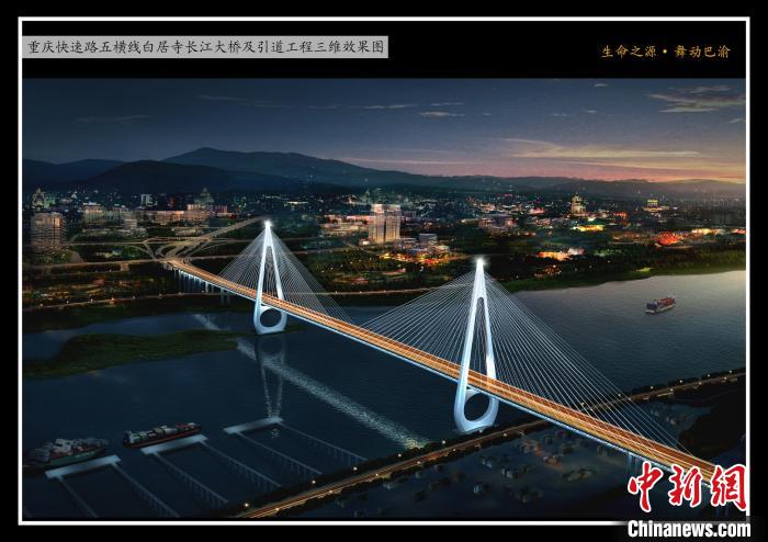 探秘重庆白居寺长江大桥 钢桁梁用钢总量超"鸟巢"|重庆市_新浪科技_新浪网 - Vimarsana News