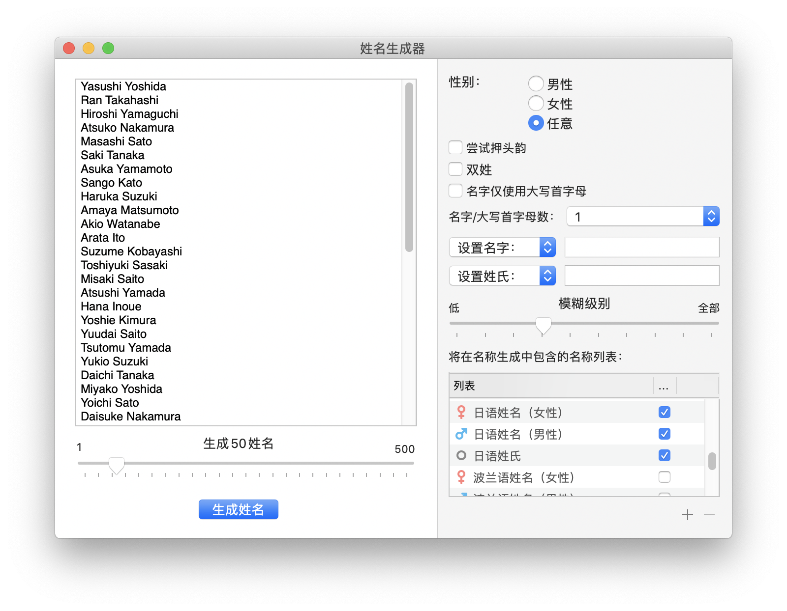 脑洞式小说创作利器村上春树同款非线性写作工具scrivener