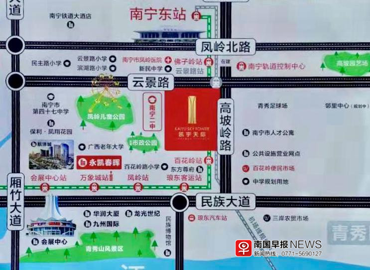 南宁首富排行榜_广西2021最新富豪排行榜,南宁占一半多,仅1人身价超百亿(2)