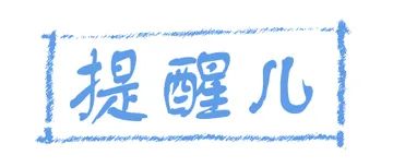 【7.05津早相会】我国空间站阶段航天员首次出舱活动丨我市持续开展校外培训机构监督检查休闲区蓝鸢梦想 - Www.slyday.coM