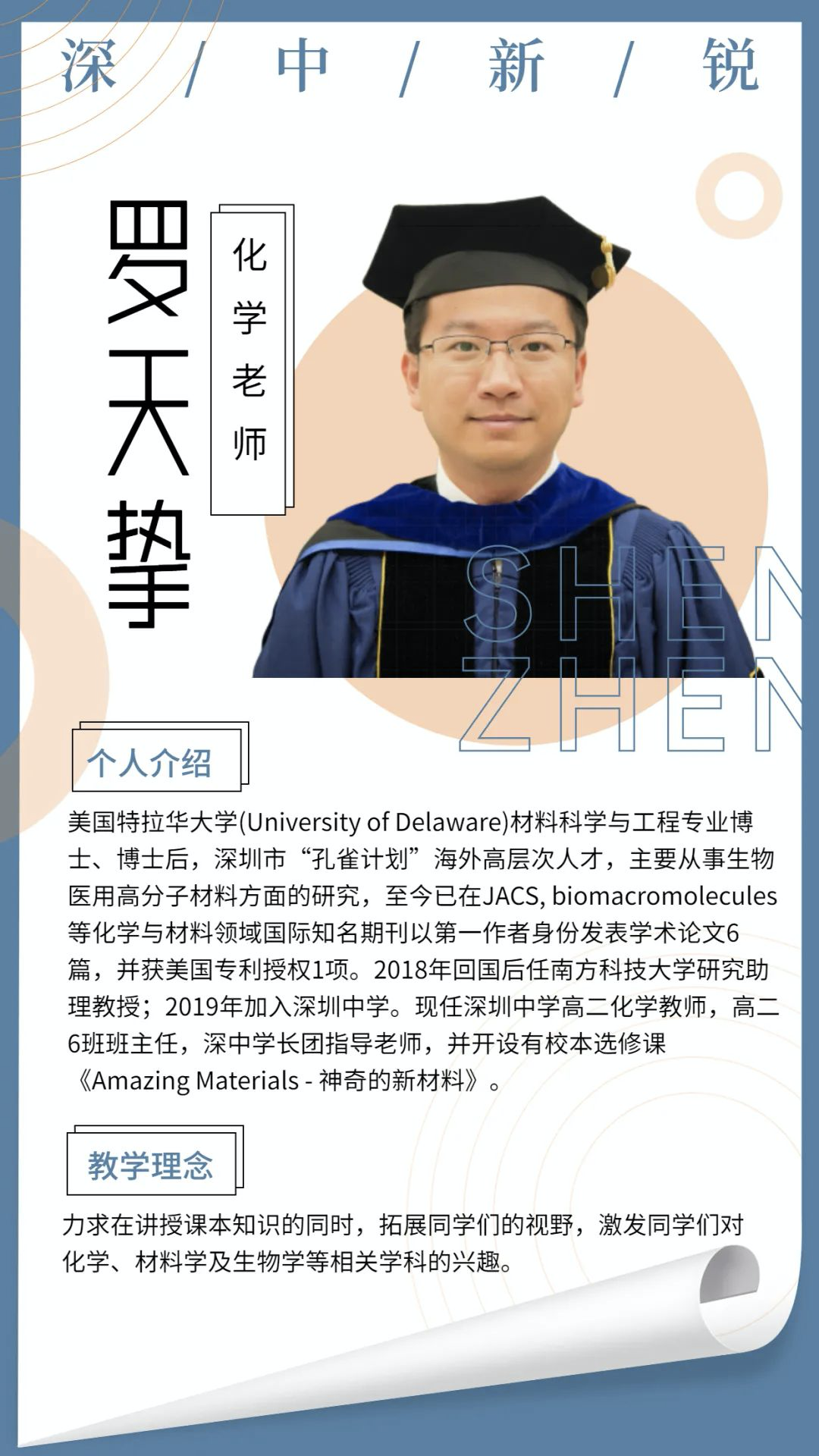 河北大学毕业证图片