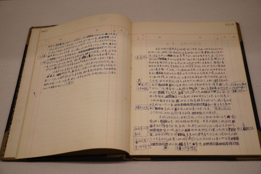 手迹里的心迹,马克思鲁迅启功手稿国图呈现