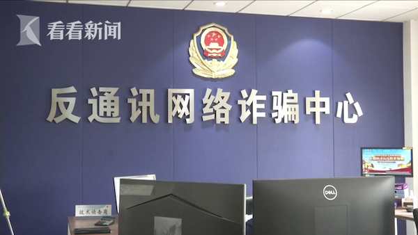 网恋“美女”，小伙被骗30余万！背后还牵出“洗钱”团伙休闲区蓝鸢梦想 - Www.slyday.coM