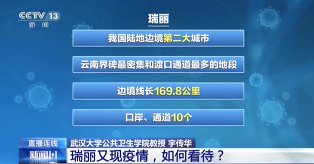 新增确诊病例23例，云南本土新增“3+2”！休闲区蓝鸢梦想 - Www.slyday.coM