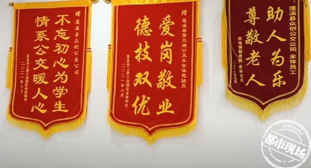 真金验人品！公交司机捡到一个包，打开一看全是黄金休闲区蓝鸢梦想 - Www.slyday.coM