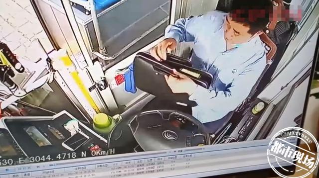 真金验人品！公交司机捡到一个包，打开一看全是黄金休闲区蓝鸢梦想 - Www.slyday.coM