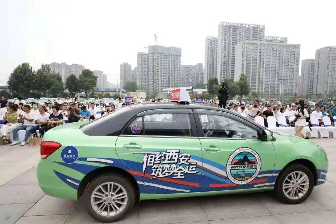 注意到没西安出租车换新装啦