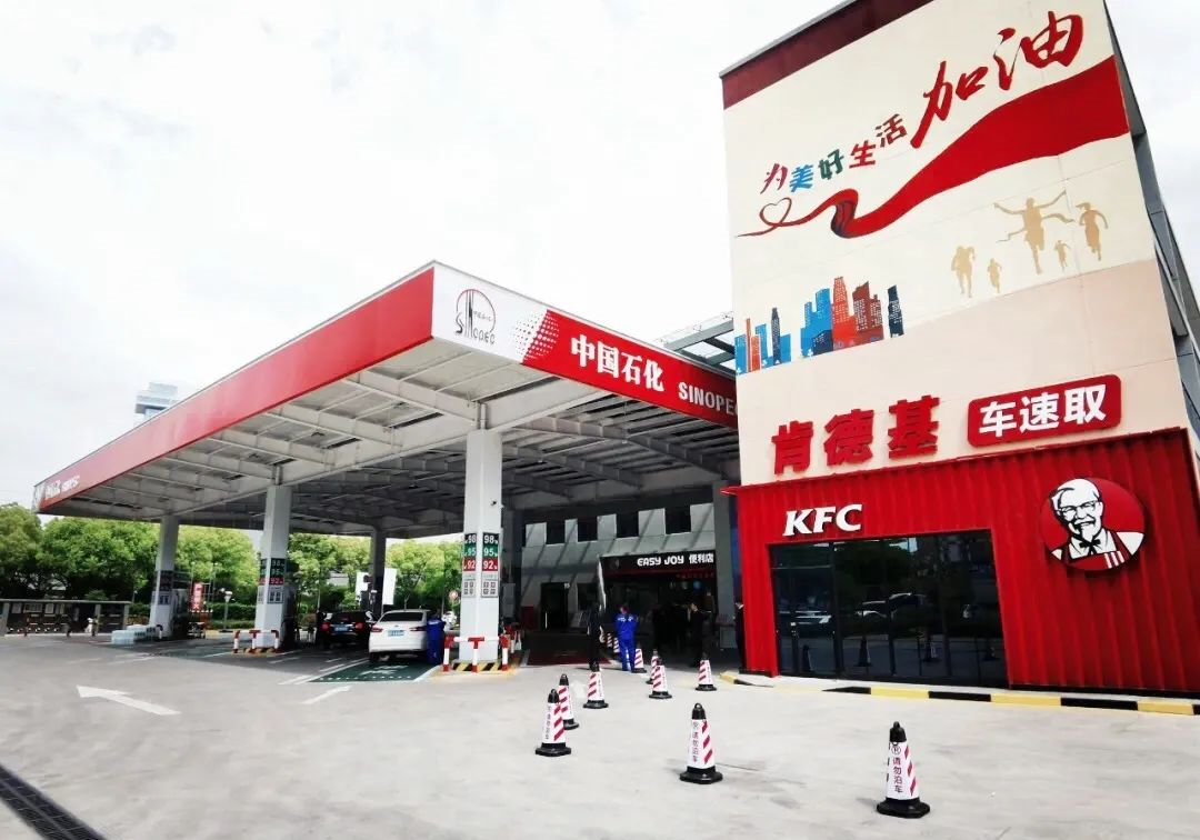 易捷便利店加码餐饮,包子馄饨小吃甜点要进加油站