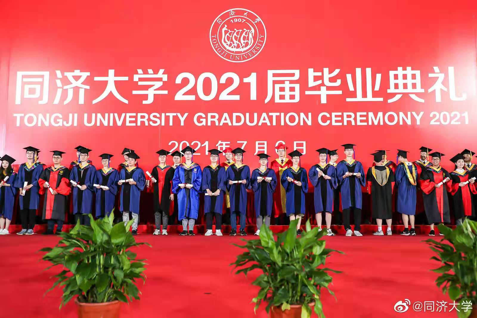7月6日晚约8时20分,同济大学毕业典礼在《同济之歌》合唱中结束,一条