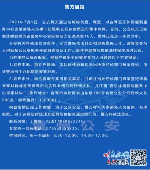 宜春袁州区人口_宜春市袁州区:“屋场会”上听民声办实事