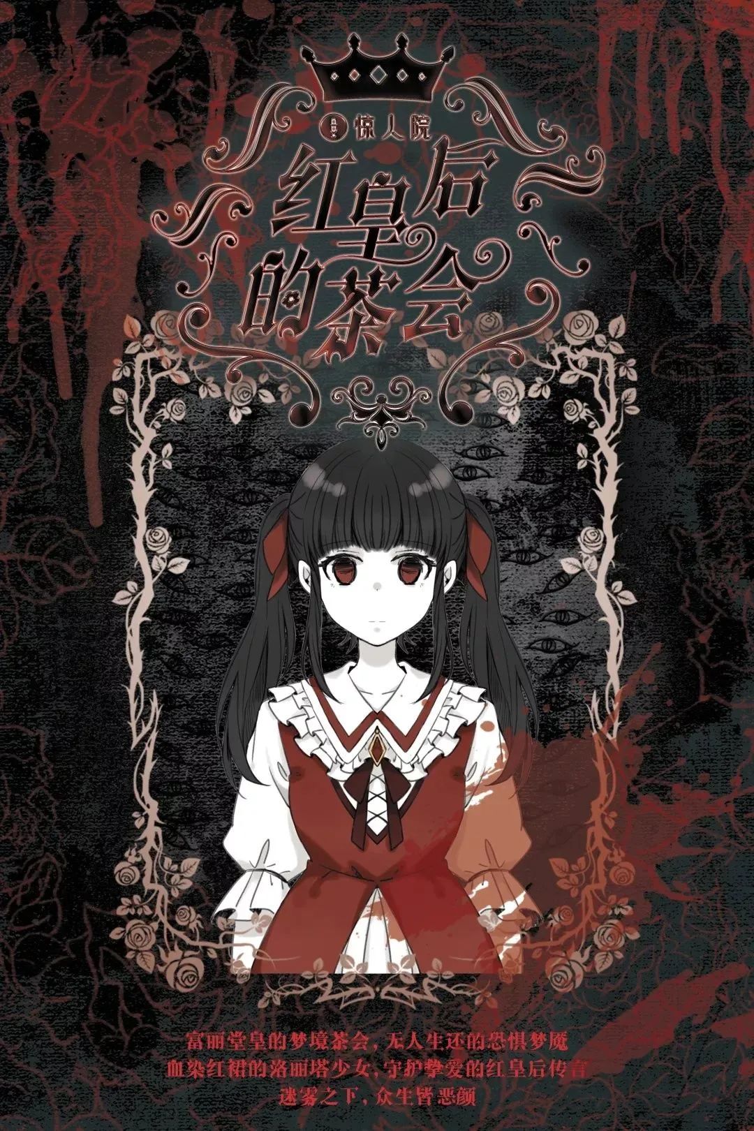 剧本杀的火是内容之火特写