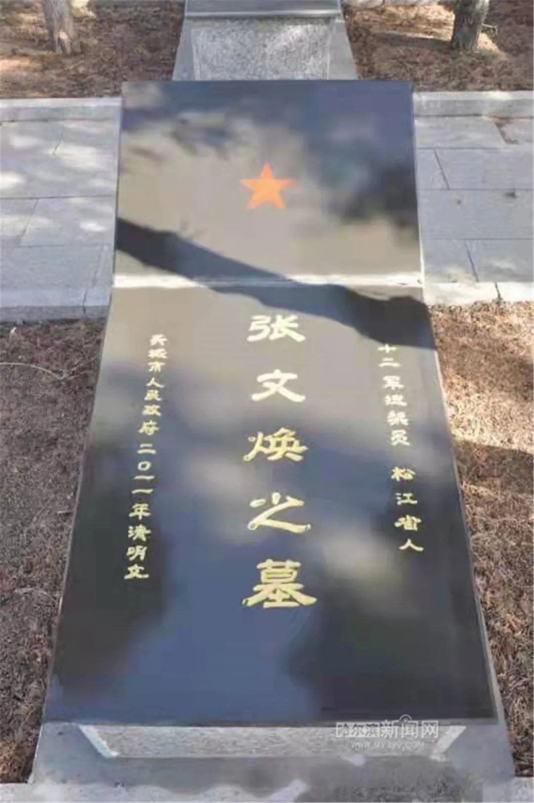 长子4岁时父亲去抗美援朝,这一别竟是永诀丨相隔71年的"父子重逢"
