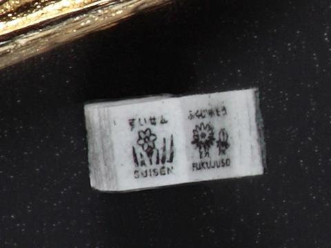 咖啡为什么在日语里写作「珈琲」？休闲区蓝鸢梦想 - Www.slyday.coM