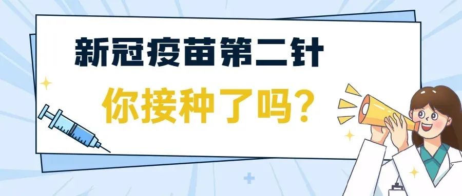 伤寒疫苗接种禁忌人群，感冒、发烧、高血压患者均不能打