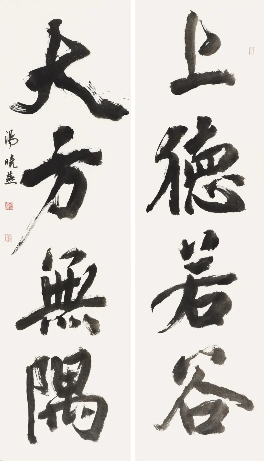 第七届扬子晚报艺术节|青年书法家汤晓燕