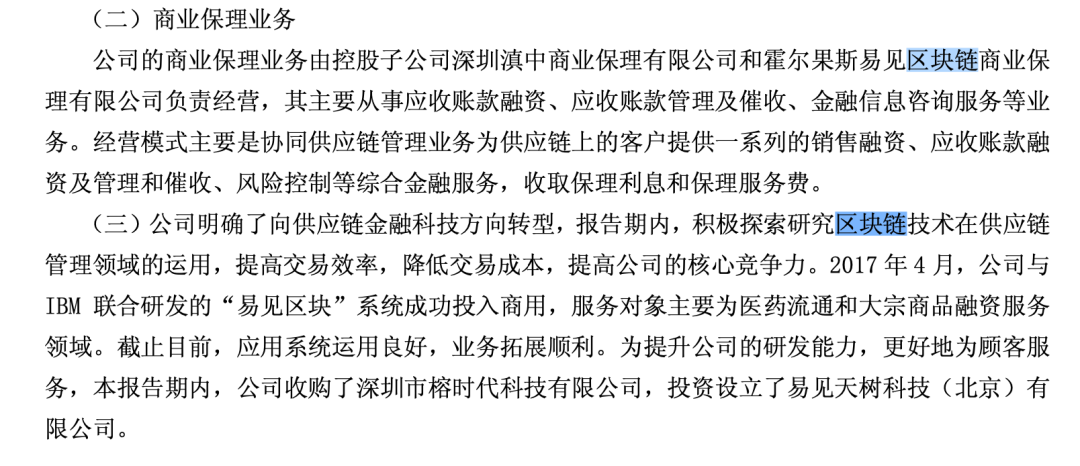 图/公司公告