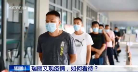 云南新增本土3+2休闲区蓝鸢梦想 - Www.slyday.coM