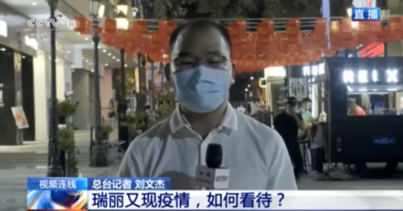 云南新增本土3+2休闲区蓝鸢梦想 - Www.slyday.coM