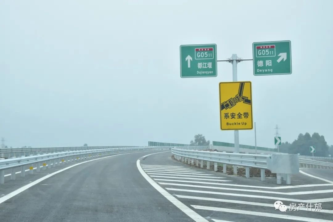 单反 航拍!实探德都高速什邡师古段,9月底即将全线通车