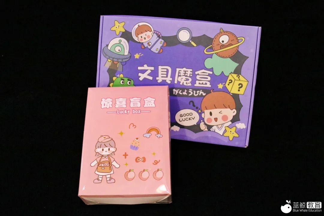 文具盲盒测评上暴赚还是血亏蓝鲸测评