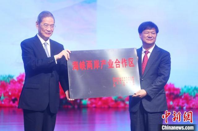 图为2020年9月，海峡两岸关系协会会长张志军(左)将“海峡两岸产业合作区”牌匾授予江西。(资料图) 刘占昆 摄