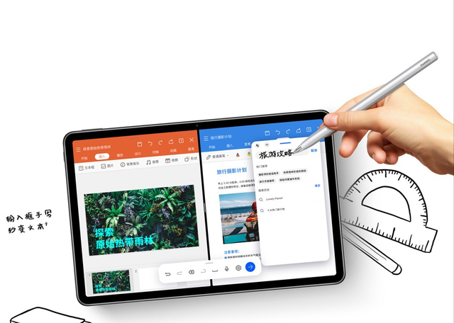华为MatePad 11开启预售：鸿蒙OS加持 2499元起！插图4