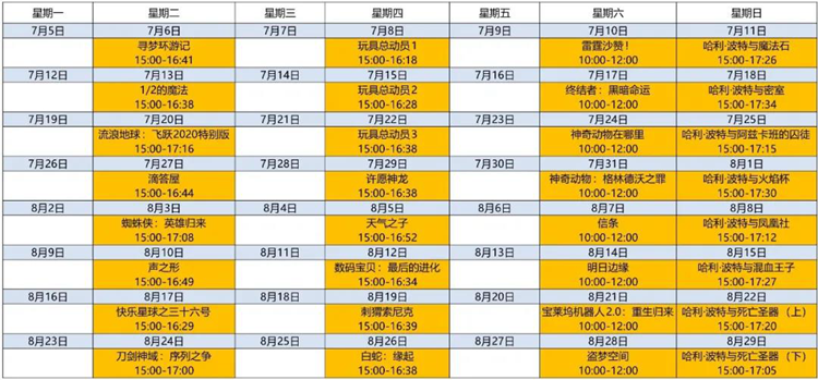 学生暑假怎么过？ 家长带孩子可到安康市图书馆免费看32部电影休闲区蓝鸢梦想 - Www.slyday.coM