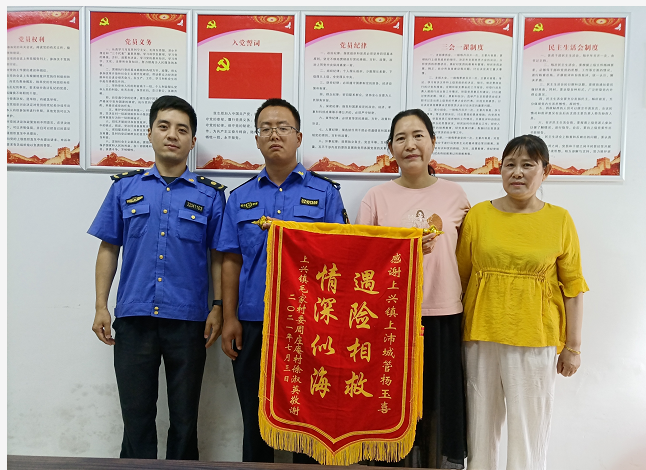 溧阳城管及时背起摔伤老人送医院救治休闲区蓝鸢梦想 - Www.slyday.coM