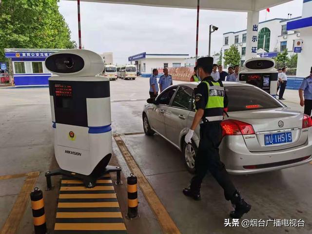 烟台:车辆检查"机器人"上岗,能快速人脸识别和危险品识别