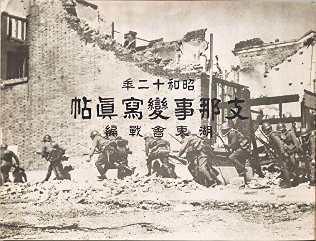 今天的日本是如何看待“七七事变”的？休闲区蓝鸢梦想 - Www.slyday.coM