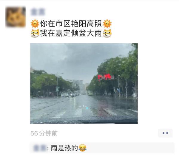 高温没退场“暴力梅”已在路上，上海已经有地方下起倾盆大雨