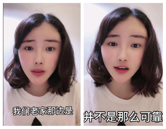 95后女孩打工十年买120㎡居室，不装修直接住毛坯房，网友：真棒休闲区蓝鸢梦想 - Www.slyday.coM