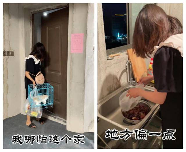 95后女孩打工十年买120㎡居室，不装修直接住毛坯房，网友：真棒休闲区蓝鸢梦想 - Www.slyday.coM