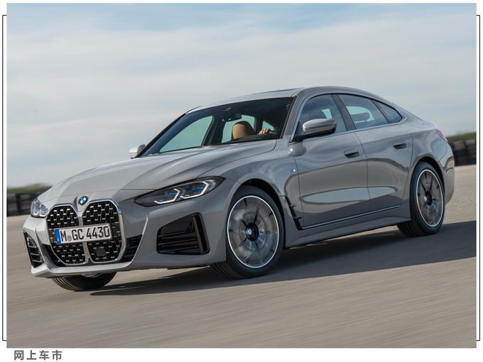 宝马4系四门版售价提前曝光!四季度开售,尺寸升级,入门搭2.0t