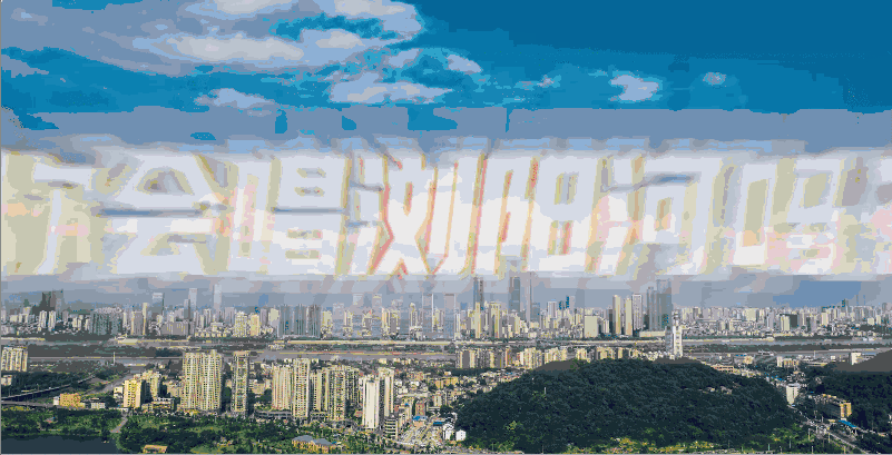 《送你一支浏阳河&nbsp;奋斗的你最青春》宣传片节选。图片来源：微博@长沙共青团