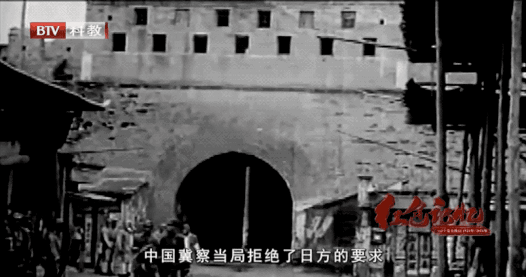 大门紧闭的宛平城