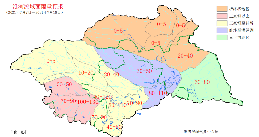 今天淮河干流仍有强降水,明后天滁河流域有暴雨,短时雨强大(40～70