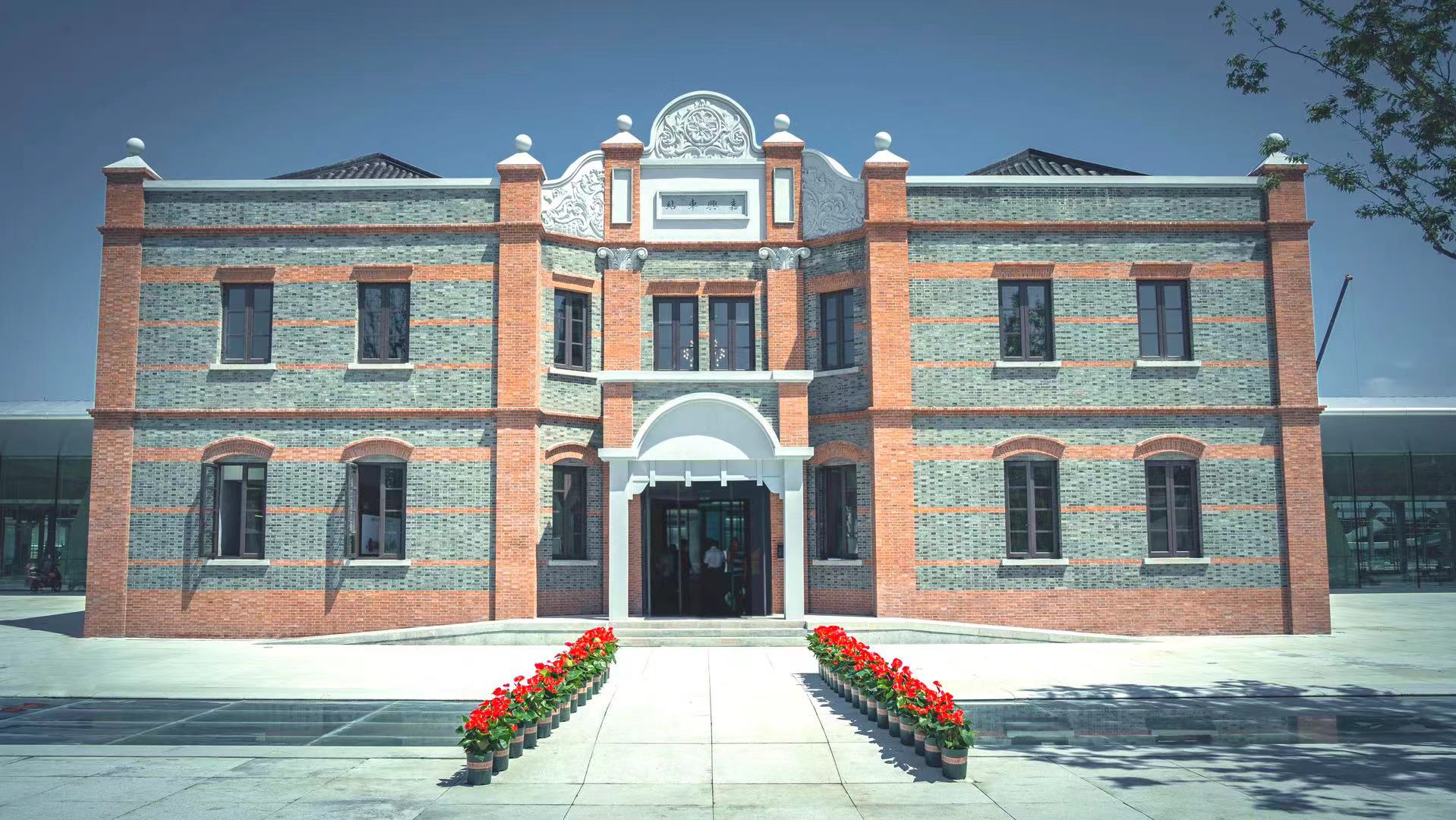 承载百年红色记忆 嘉兴火车站向史而新,蝶变归来