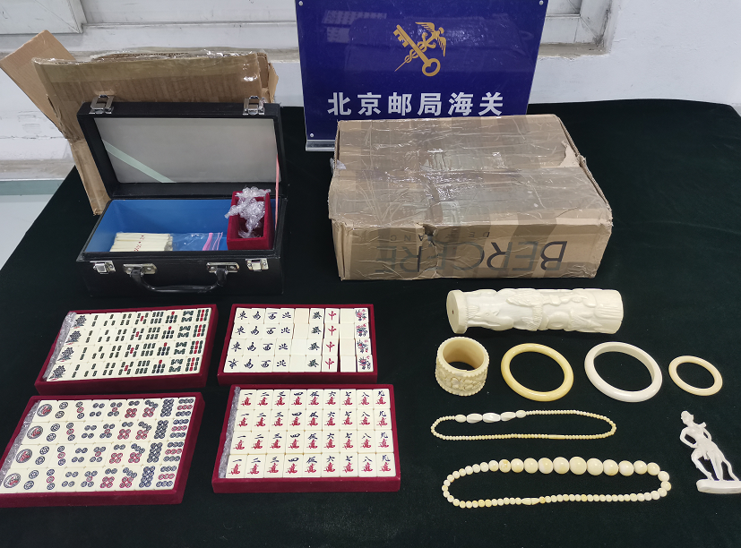 其中,象牙麻将牌共144张,重1.68千克,手镯,项链等象牙制品8件,重0.