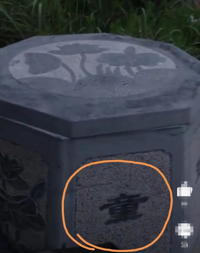 新京报为林生斌澄清镇魂井捐给寺庙仍在使用文字雕刻失误