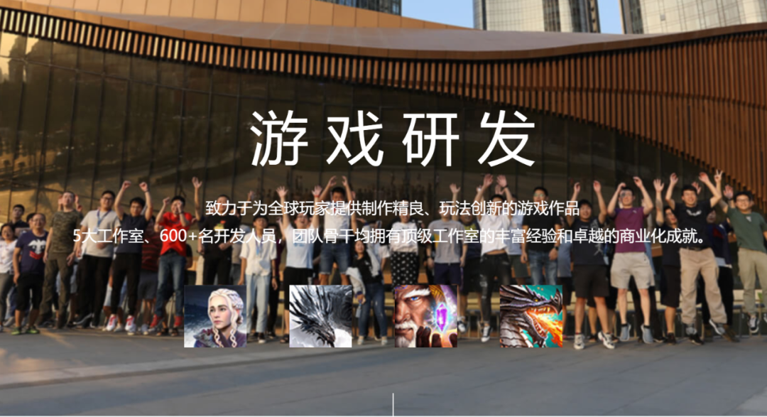 盖娅互娱筹划赴海外上市2020年营收达477亿元