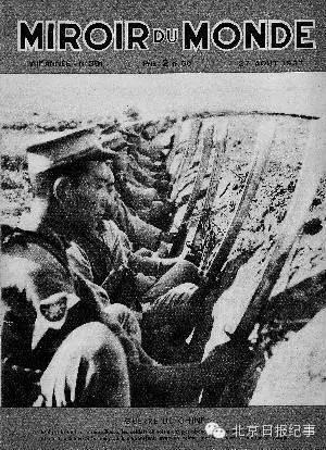 21天北平沦陷——你所不知道的七七事变休闲区蓝鸢梦想 - Www.slyday.coM